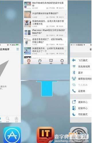 苹果ios7.0.6关闭程序的方法 苹果ios7.0.6怎么关闭程序?2