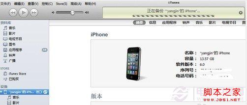 iphone备份文件夹 iphone备份文件路径在哪1