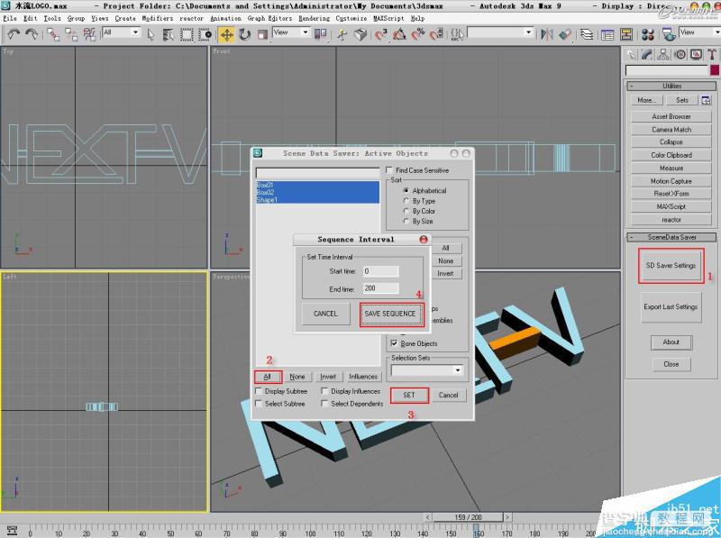 3DSMAX打造水流效果的英文标志20