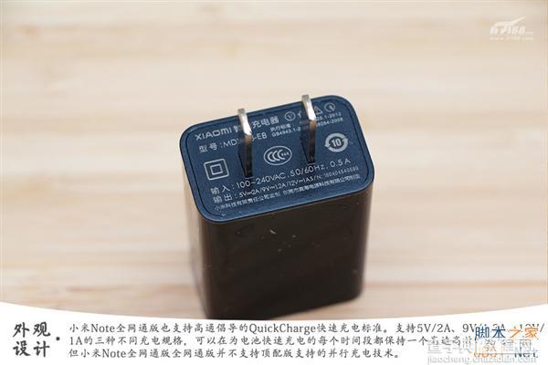 新版小米note全网通版开箱图赏：更纯净23