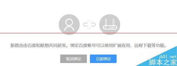 129元联想新路由器newifi mini怎么样？newifi mini评测25