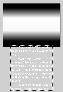 Flash制作电影序幕的文字动画效果5