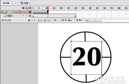 教你如何用Flash制作30秒倒计时动画13