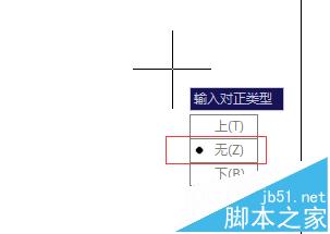 CAD怎么快速绘制墙线?cad用多线命令快画墙线的教程8