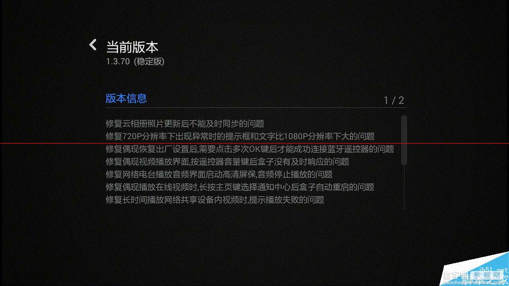 小米小盒子有哪些优势？小米小盒子详细解析73