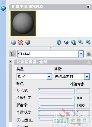 AutoCAD入门教程：简单制作一把真实的木梳子17