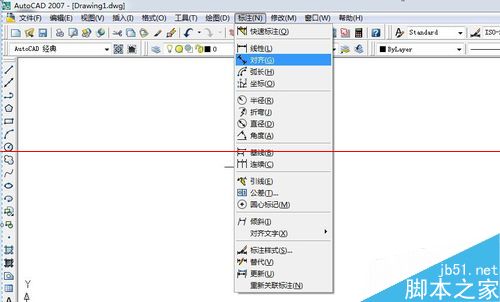 CAD怎么画箭头？CAD绘图得到箭头标识的教程5