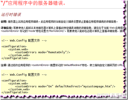 SQL注入攻防入门详解 [图文并茂] 附示例下载3