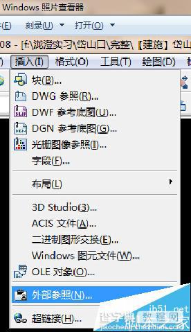 cad怎么制作手写字体电子签名？4