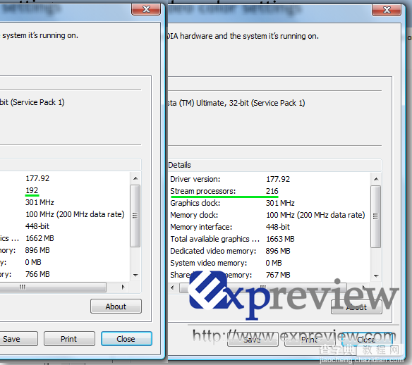 名字没变怎办 教你如何分辨新旧GTX2601