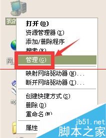 小度wifi插入电脑USB接口后没反应该怎么反应？3