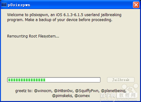 iOS6.1.3一键完美越狱教程 p0sixspwn完美越狱使用教程4