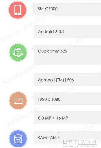 三星galaxy c7跑分多少 三星galaxy c7手机性能安兔兔跑分评测2