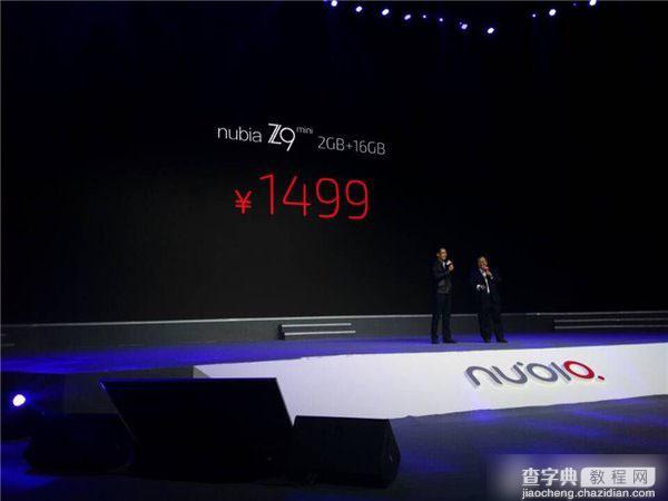 nubia Z9 mini怎么买 努比亚nubia Z9 mini预约购买攻略详情介绍1