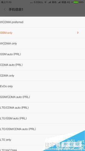 小米手机怎么选择网络类型 小米手机进入工程模式选择网络方法3