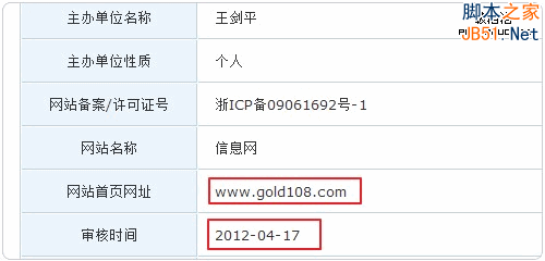 国内免费DNS服务使用评测：360DNS、ZnDNS等15