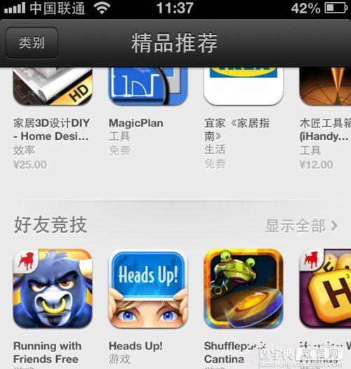 苹果的APP Store怎么变成中文 APP Store从英文变成中文教程13
