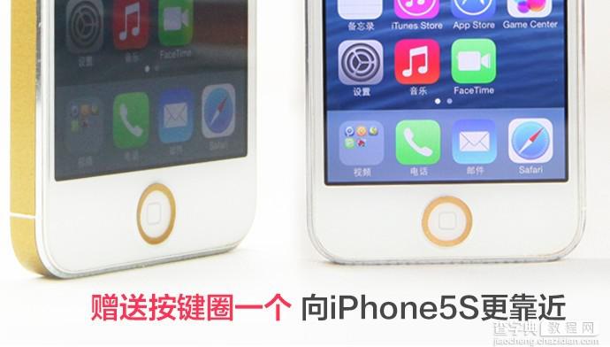 土豪金iPhone5S贴纸贴膜怎么用 如何用金色贴纸来改装自己的iPhone55