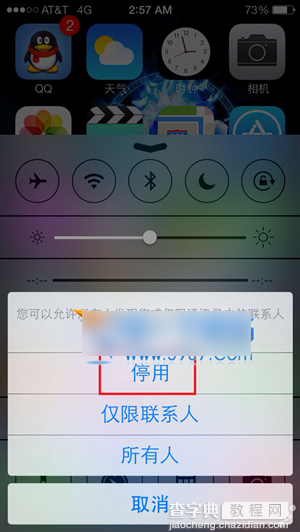 ios8 beta5耗电吗？苹果ios8 beta5费电情况及省电技巧3