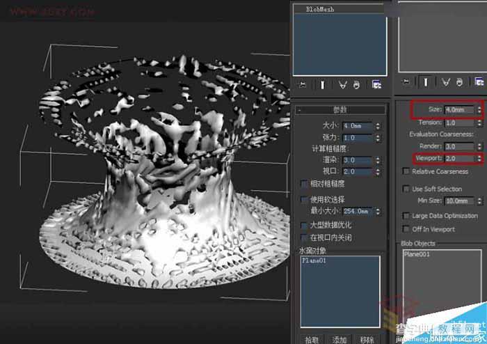 3DMAX水滴网格快速制作趣味液体飞溅效果17