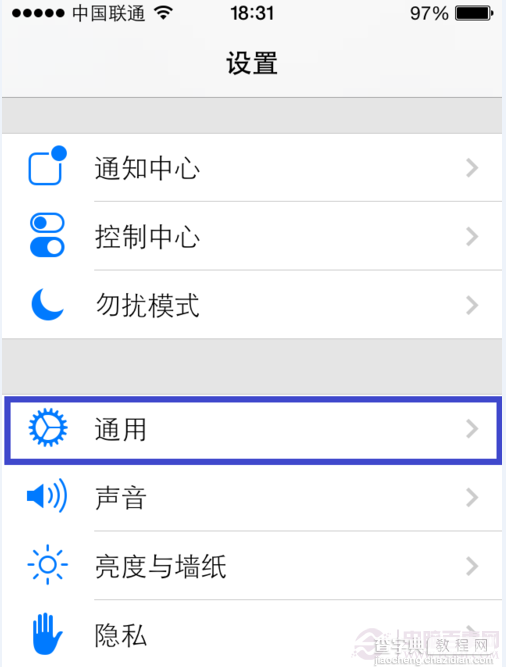 ios7系统时间不准怎么办 ios7怎么手动设置时间2