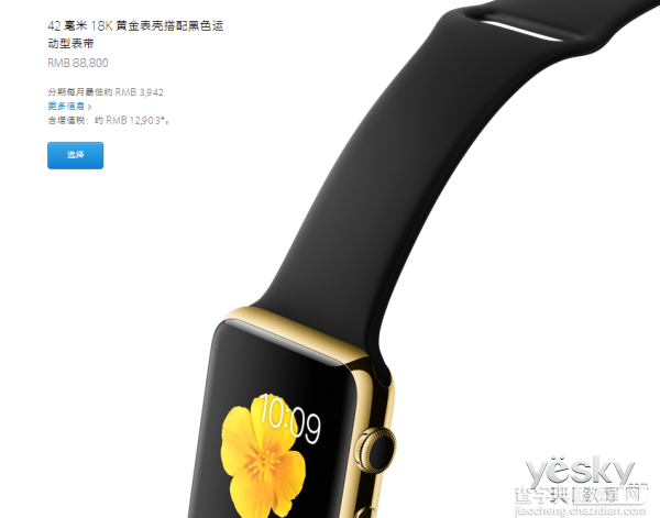 Apple Watch多少钱？二十款Apple Watch每款详细价格表一览16