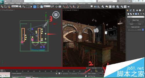 3dmax中相机动画有几种?3dmax相机动画的详细介绍5