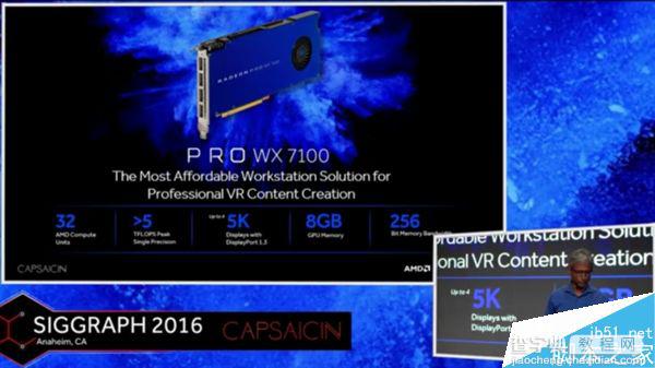 全面换装14nm北极星 AMD Radeon Pro WX新专业卡家族发布3