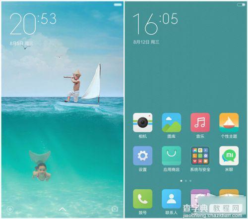 MIUI7和MIUI6有什么不同？MIUI 7对比MIUI 62