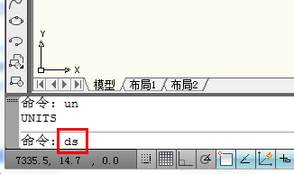 cad单位在哪里设置? cad单位设置方法4