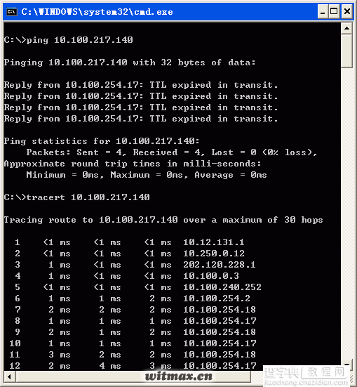 Ping 出现TTL expired in transit错误原因分析及解决方法1