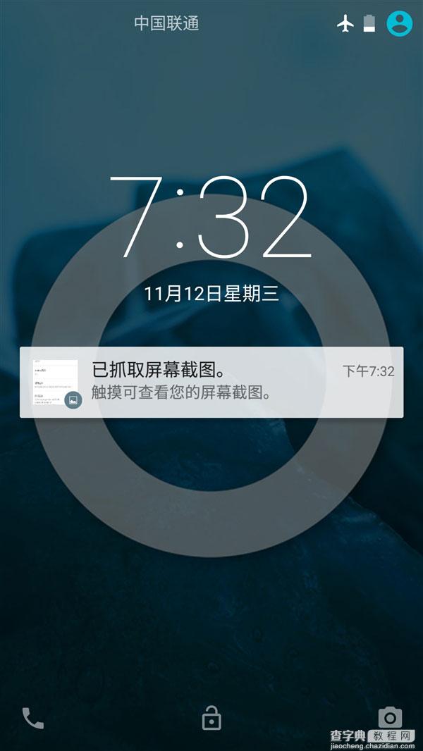 一加手机第三方android5.0固件公布：附下载/刷机教程4