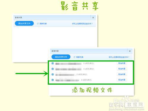 百度小度WiFi怎么用？小度WiFi的安装使用方法6