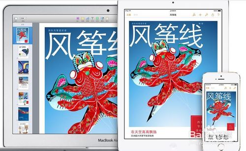 ipad air和ipad mini2区别对比评测 哪个比较好？3