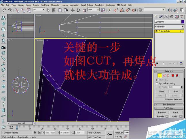 3DSMAX制作超逼真的钳子和螺丝刀(建模)教程24