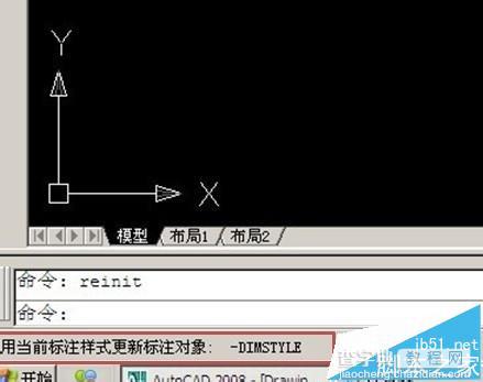 cad中快捷键该怎么设置?cad创建和修改快捷键的方法8