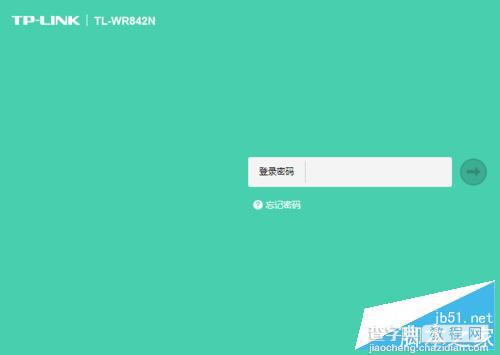 TP-LINK 路由器默认密码如何查找---图文详解3