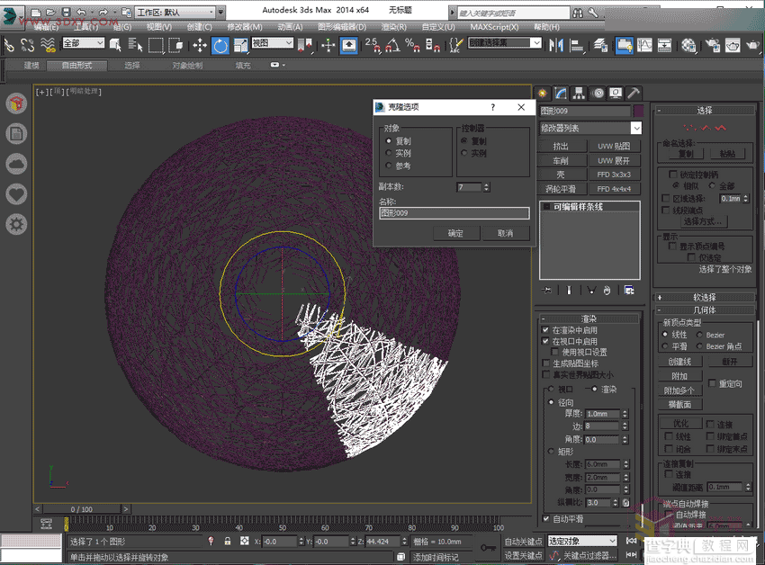 3Dsmax快速制作编藤类灯罩建模教程7