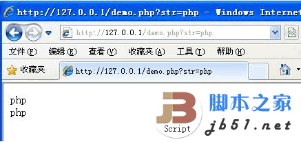 PHP 双字节、宽字节编码漏洞1