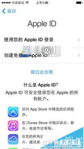 iPhone SE新机怎么激活? 苹果手机激活图文教程3