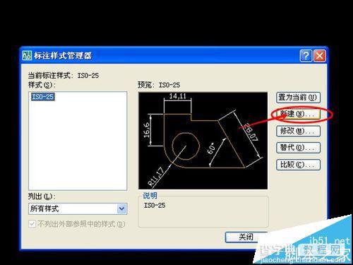 cad中平面图该怎么标注?3