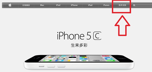 iPhone5s怎么查激活时间来鉴别翻新机 通过序列号查询激活时间图解2