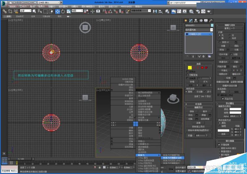 3DMAX毛发修改器打造仙人球建模的方法详解3