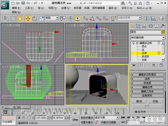 3DSMAX制作杯子面包的静物场景26