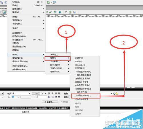 dreamweaver8插入网页布局框架并全部保存方法介绍3