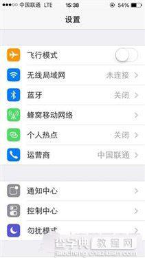 iPhone5支持4G网络吗 iPhone5S破解使用移动/联通4G网络教程详细介绍7