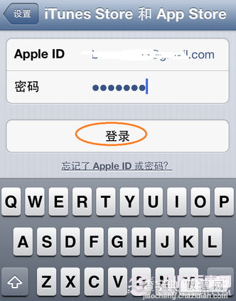 iphone怎么换app id iPhone上更换不同Apple ID的方法5