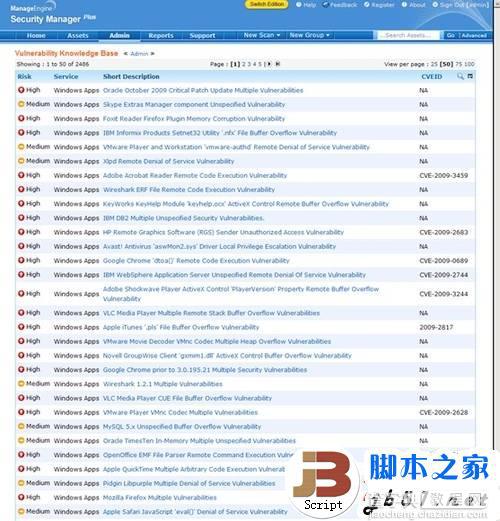 Windows安全攻略:完全修复系统漏洞的方法介绍11