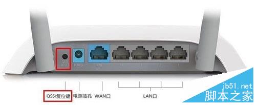 TP-link无线路由器无法上网排查方案及解决办法(图文教程)12